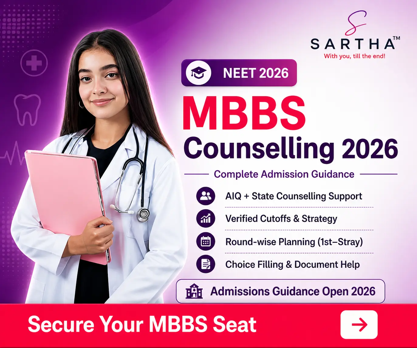 MBBS Counselling Banner